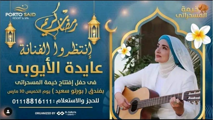 شاليه فندقي أرضي بحديقه خاصه في منتجع بورتوسعيد 'Ezbet Shalabi el-Rudi Exterior foto